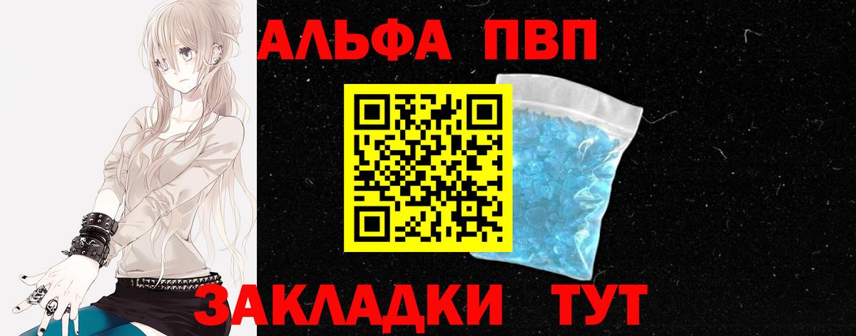 A-PVP СК КРИС Зерноград