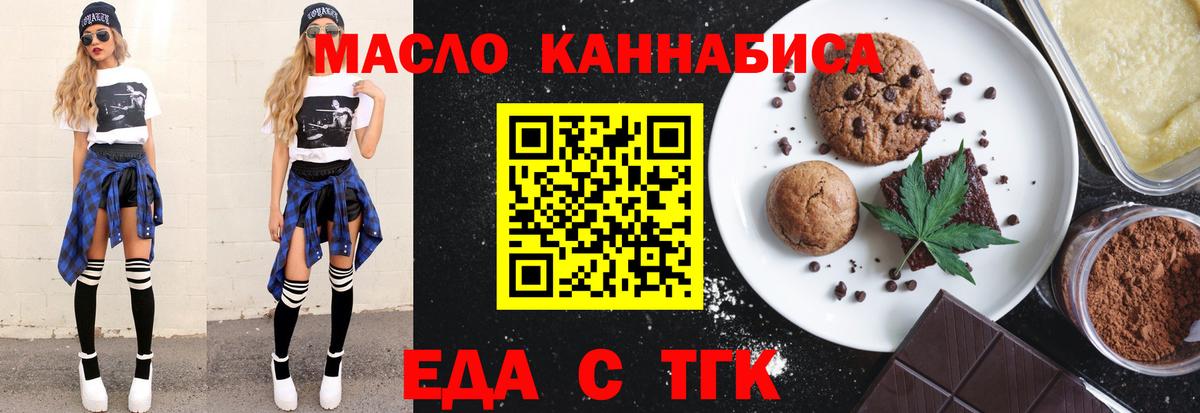 Зерноград  Canna-Cookies марихуана  Вход с VPN 