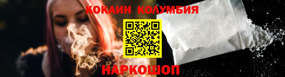 Кокаин  COCAIN 99%  Вход с VPN  Зерноград  КОКАИН 99% 