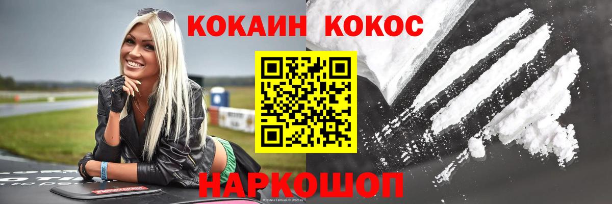 MDMA Зерноград