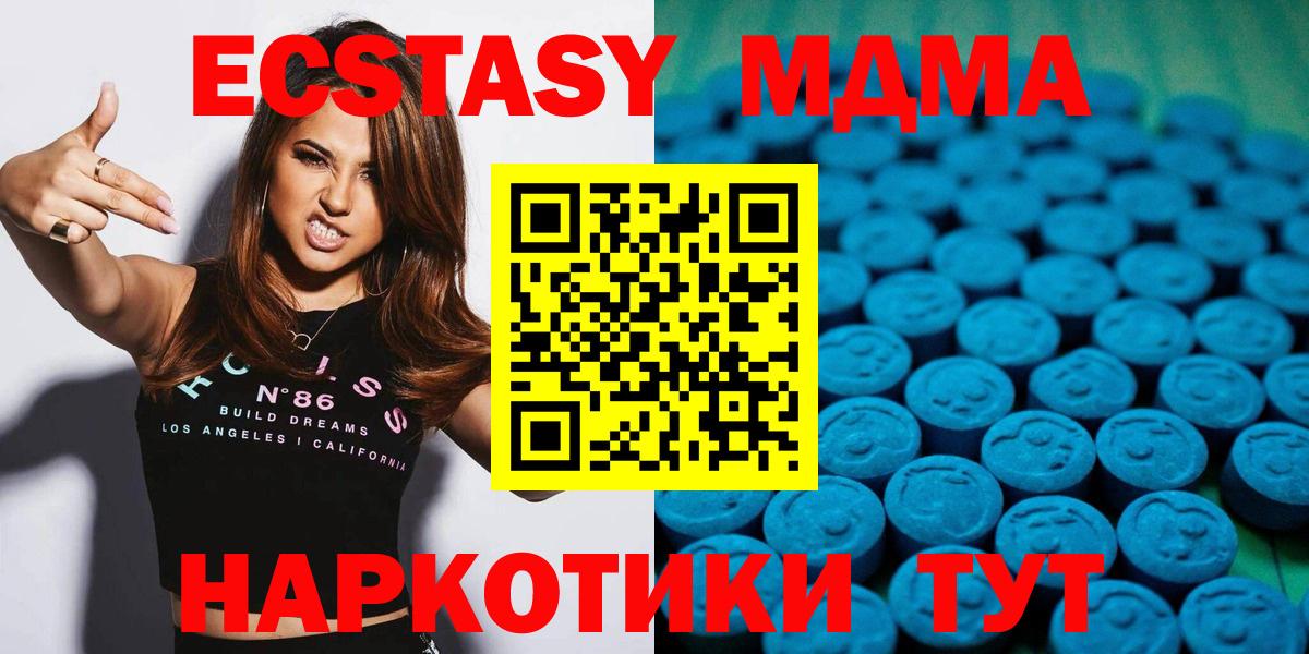 Ecstasy Дубай Зерноград
