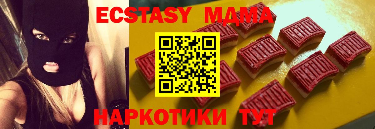 ЭКСТАЗИ Cube  Вход с VPN  ЭКСТАЗИ mix  ЭКСТАЗИ  Зерноград 