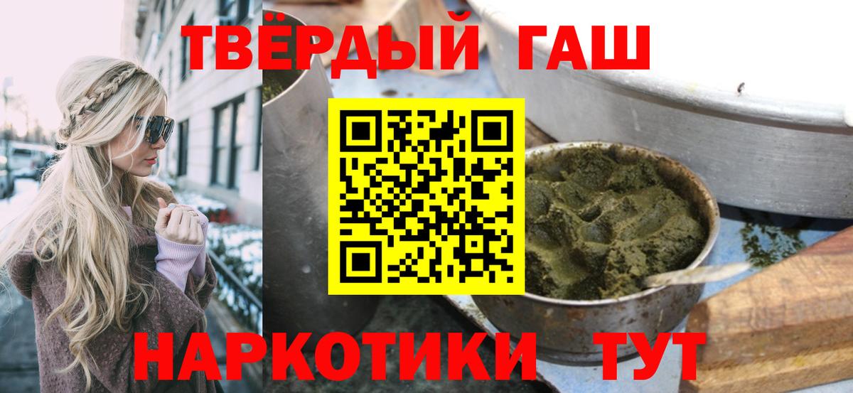 ЭКСТАЗИ  Вход с VPN  Каннабис  Зерноград  ГАШИШ  КОКАИН  МЕФ   НБОМе 
