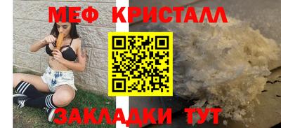 первитин Краснодар