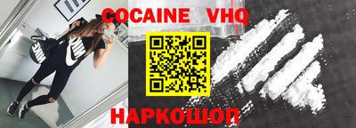 синтетический гашиш Краснознаменск