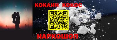 синтетический гашиш Краснознаменск