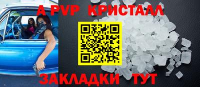 синтетический гашиш Краснознаменск