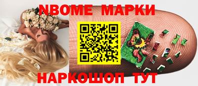 мефедрон Краснокаменск