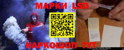 синтетический гашиш Краснознаменск