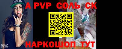 первитин Краснодар