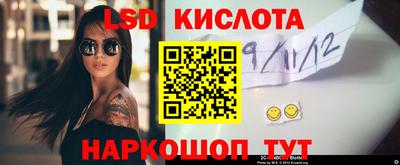 синтетический гашиш Краснознаменск