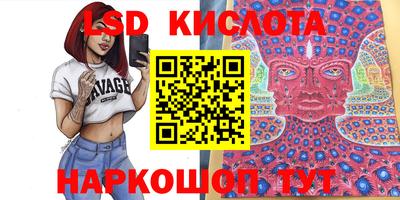 синтетический гашиш Краснознаменск
