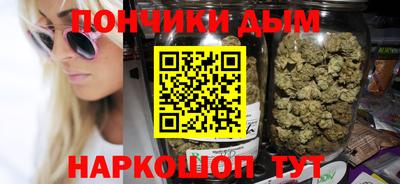 синтетический гашиш Краснознаменск