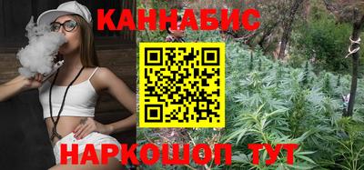 синтетический гашиш Краснознаменск