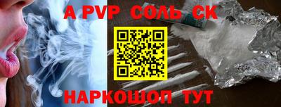 первитин Краснодар
