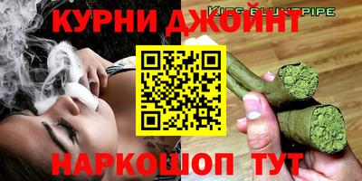 синтетический гашиш Краснознаменск