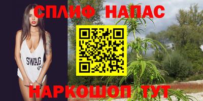 синтетический гашиш Краснознаменск