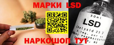 синтетический гашиш Краснознаменск