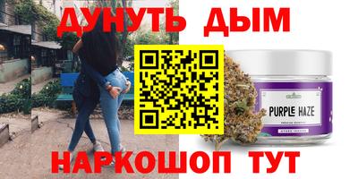 мефедрон Краснокаменск