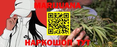 мефедрон Краснокаменск