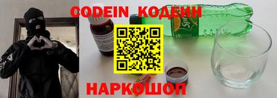 мефедрон Краснокаменск