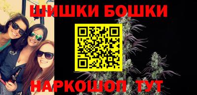 мескалин Когалым