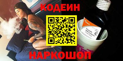 мефедрон Краснокаменск