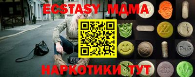 мефедрон Краснокаменск