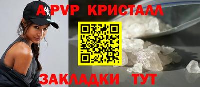 первитин Краснодар