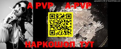 первитин Краснодар