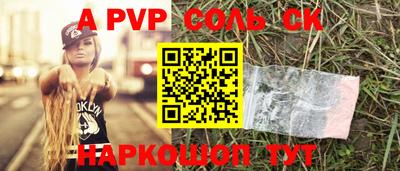 мефедрон Краснокаменск