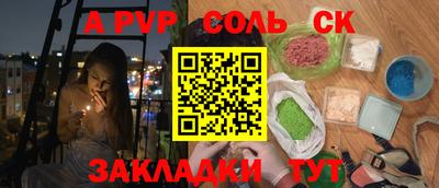 синтетический гашиш Краснознаменск