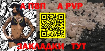 первитин Краснодар