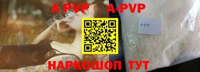 синтетический гашиш Краснознаменск