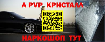 первитин Краснодар