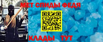 мефедрон Краснокаменск
