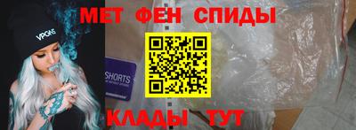 мефедрон Краснокаменск