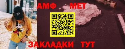 мефедрон Краснокаменск