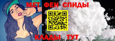 мефедрон Краснокаменск