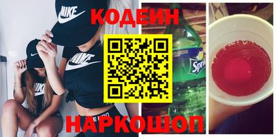 синтетический гашиш Краснознаменск