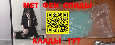 синтетический гашиш Краснознаменск