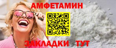 мефедрон Краснокаменск