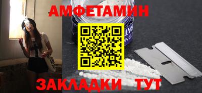 мефедрон Краснокаменск