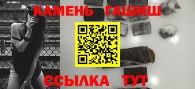 мефедрон Краснокаменск