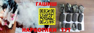 мефедрон Краснокаменск