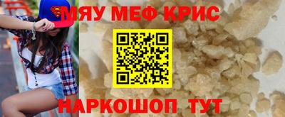 первитин Краснодар