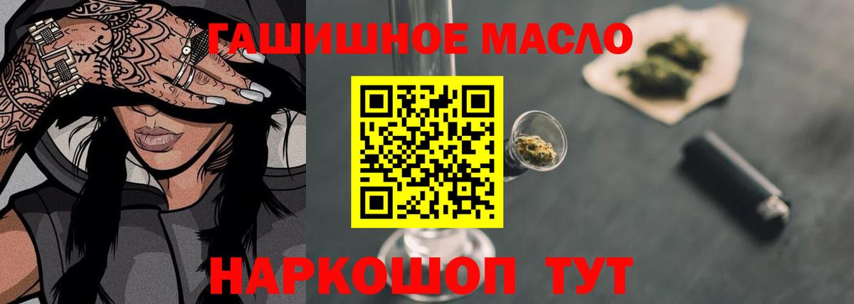 Дистиллят ТГК вейп Зерноград