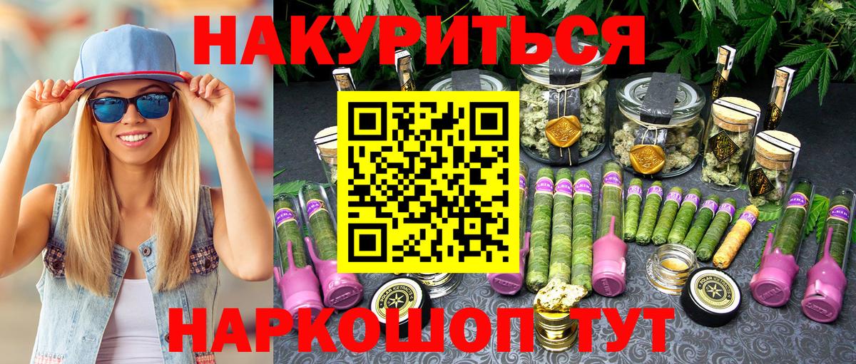 Каннабис конопля Зерноград