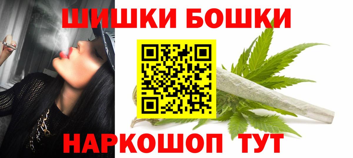 Бошки Шишки конопля  Канабис конопля  Бошки Шишки ГИДРОПОН  Зерноград  МАРИХУАНА Amnesia  Вход с VPN 